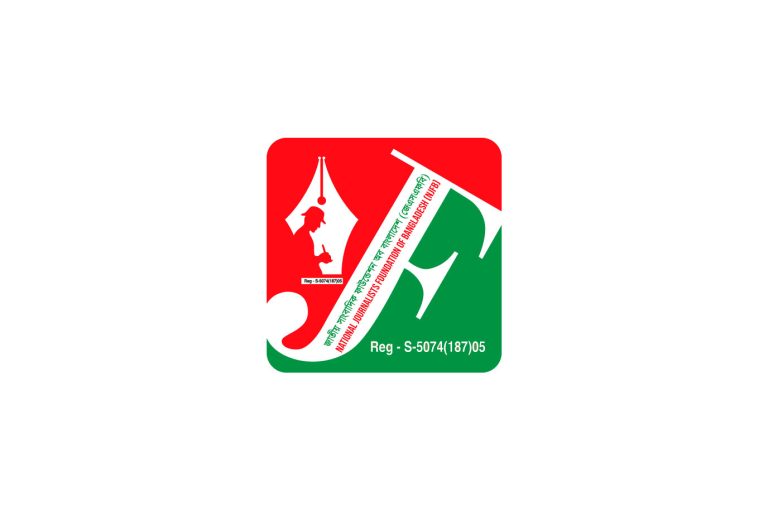 National-Journalists-Foundation-of-Bangladesh-(NJFB)-logo-3